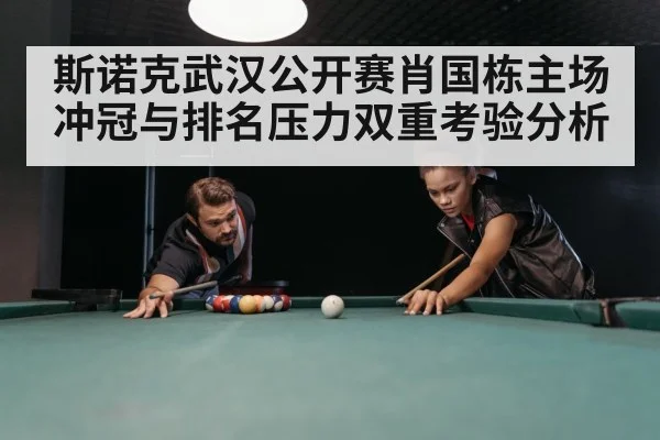 snooker table green baize
